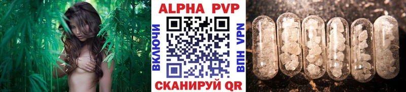 Магазин наркотиков Брюховецкая Амфетамин МАРИХУАНА МЕФ Гашиш Alpha PVP