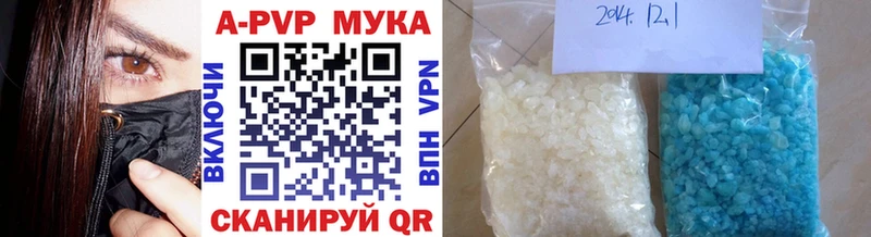 A-PVP Соль  где продают   Брюховецкая 
