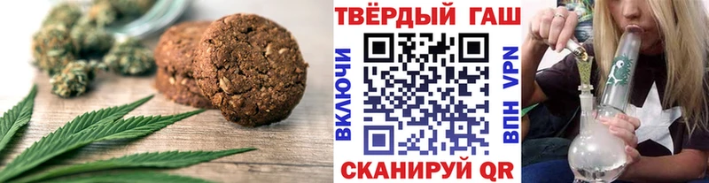 магазин Брюховецкая hydra tor Canna-Cookies конопля