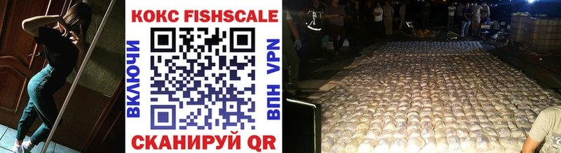 площадка формула  Брюховецкая  blacksprut ССЫЛКА  COCAIN Fish Scale  где можно купить наркотик 