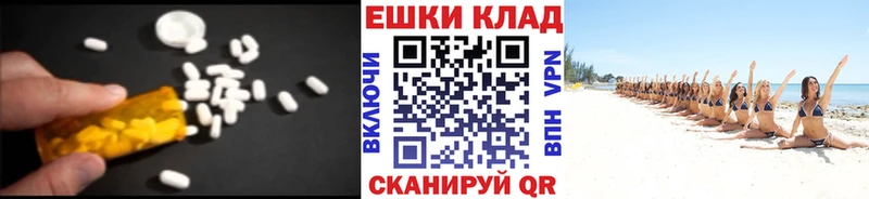 ЭКСТАЗИ Дубай  Брюховецкая 
