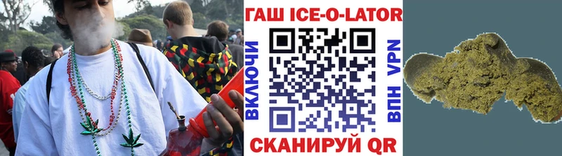 ГАШИШ гарик  что такое   Брюховецкая 