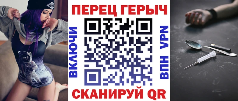 ГЕРОИН Heroin  блэк спрут как войти  Брюховецкая  купить закладку 