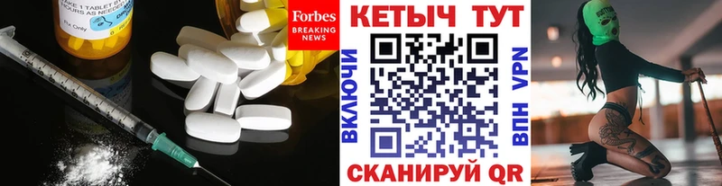 Кетамин ketamine  МЕГА рабочий сайт  Брюховецкая 