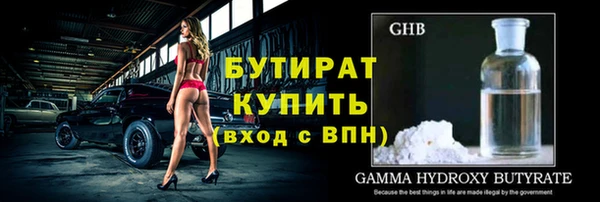 хмурый Абаза