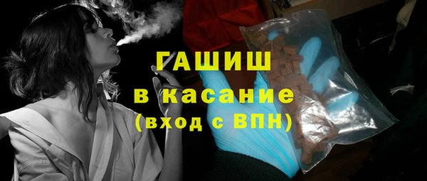 spice Абдулино