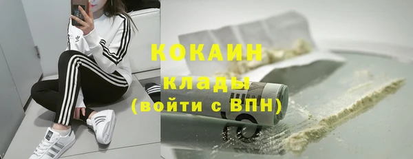 spice Абдулино