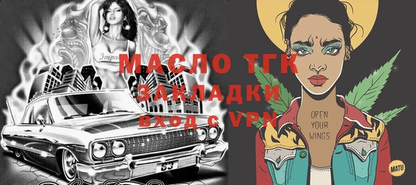 spice Абдулино