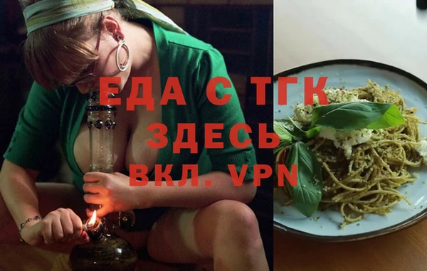 spice Абдулино
