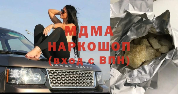 spice Абдулино