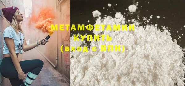 spice Абдулино