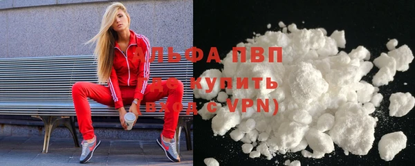 a pvp Абинск