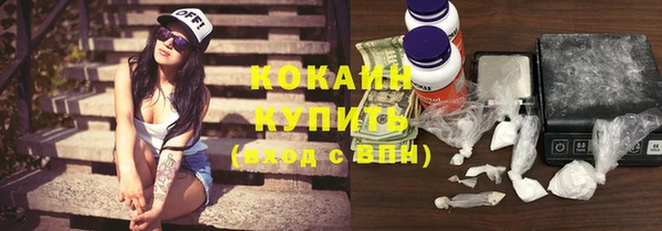 spice Абдулино