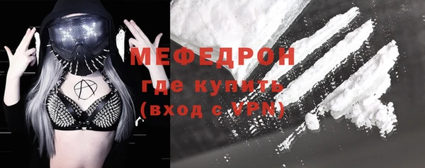 spice Абдулино