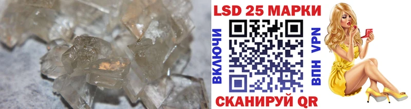 МЕГА рабочий сайт  купить наркотики сайты  Брюховецкая  LSD-25 экстази ecstasy 