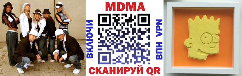 MDMA кристаллы  Брюховецкая 