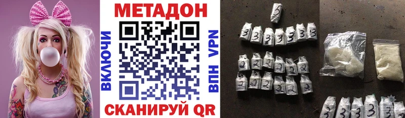 купить   Брюховецкая  мега маркетплейс  Метадон кристалл 