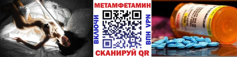 купить наркотик  Брюховецкая  shop Telegram  Метамфетамин пудра 