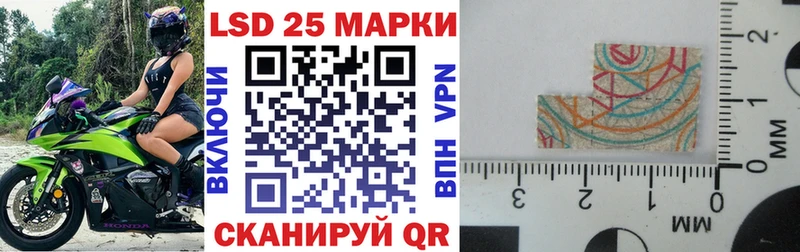 Марки 25I-NBOMe 1,8мг  Брюховецкая 